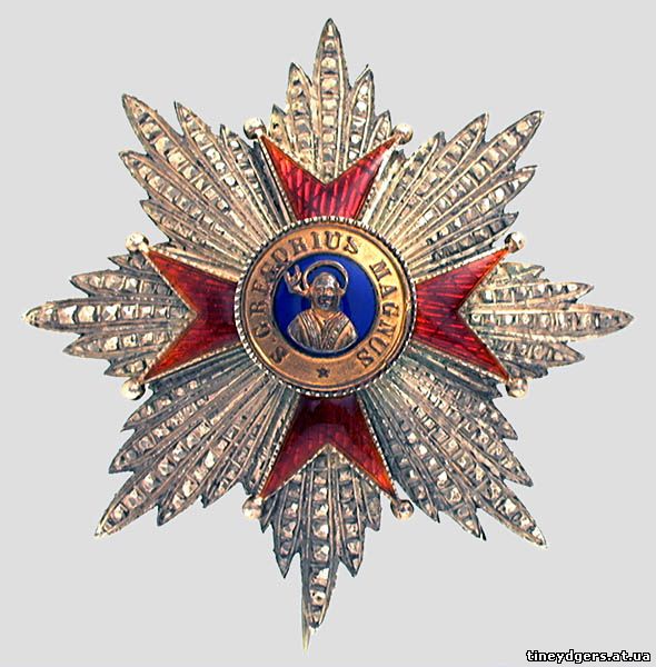 орден Орден Святого Григория Великого