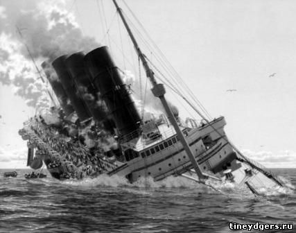 гибель британского трансатлантического лайнера «Лузитания»